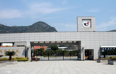 融合創新 溫州特殊教育學校攜手軟件開發，開啟智慧教育新篇章