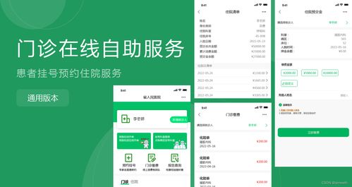 一次弄懂H5原型圖，輕松搞定H5活動(dòng)開發(fā) | 溫州軟件開發(fā)實(shí)踐指南