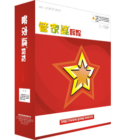 管家婆輝煌五金建材版在廈門電子產品銷售中的應用