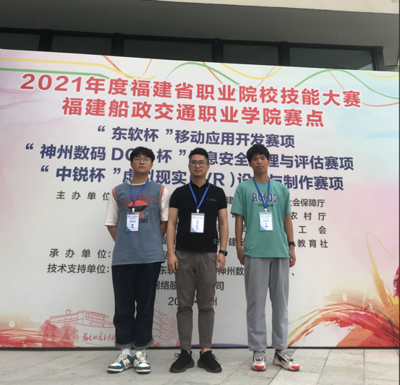 喜報 我院葛武燈老師帶隊參加省職業技能大賽“移動應用開發”賽項喜獲佳績