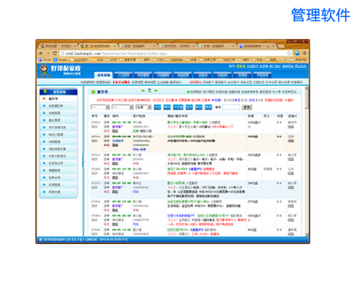 廈門好邦伲網絡科技 家政軟件開發與電子產品銷售的創新融合