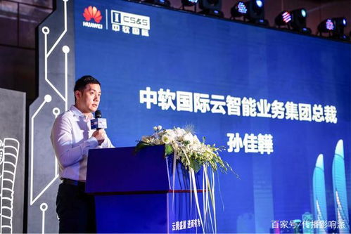 華為廈門(mén)DevCloud創(chuàng)新中心揭牌 云數(shù)智融合，賦能廈門(mén)軟件產(chǎn)業(yè)新飛躍