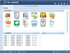 廈門(mén)軟件開(kāi)發(fā) 海濱城市的創(chuàng)新引擎與數(shù)字未來(lái)