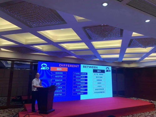 2020年電子產品回收及深度資源化論壇在山東德州開幕 廈門軟件開發企業的責任與機遇